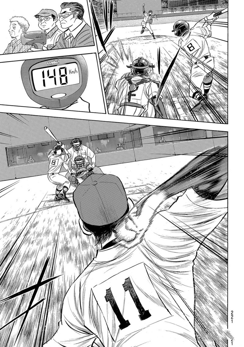 钻石王牌小说主角荣纯漫画,第2部162话4图