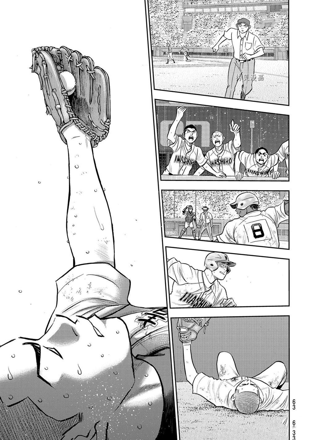 钻石王牌漫画全集网盘漫画,第二季第279话3图