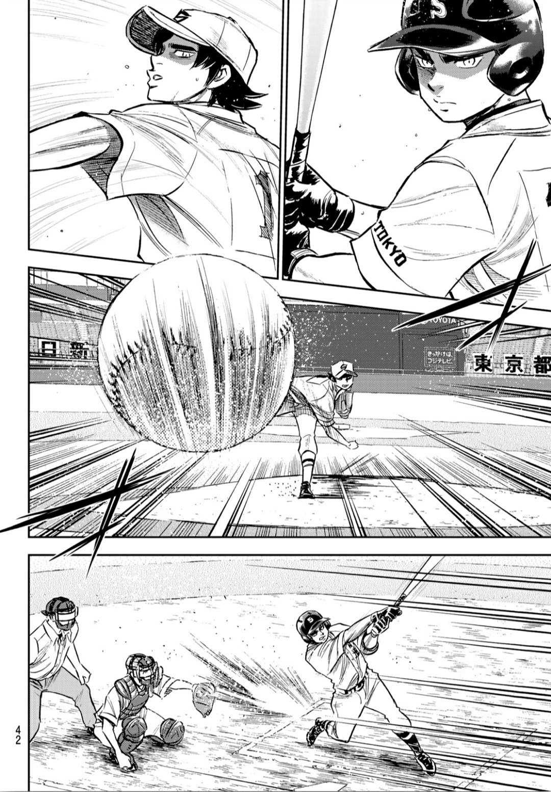 钻石王牌act2漫画漫画,第2部209话高呼2图