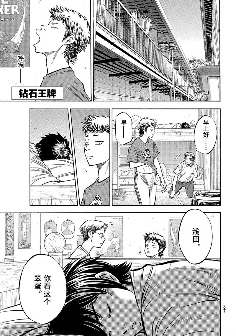 第144话1