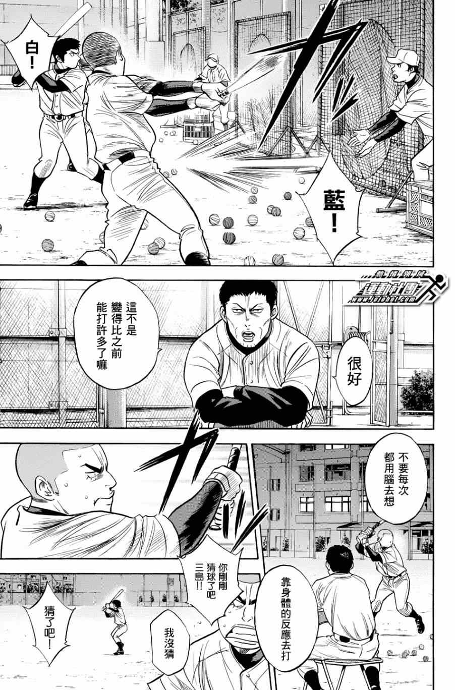 第326话2