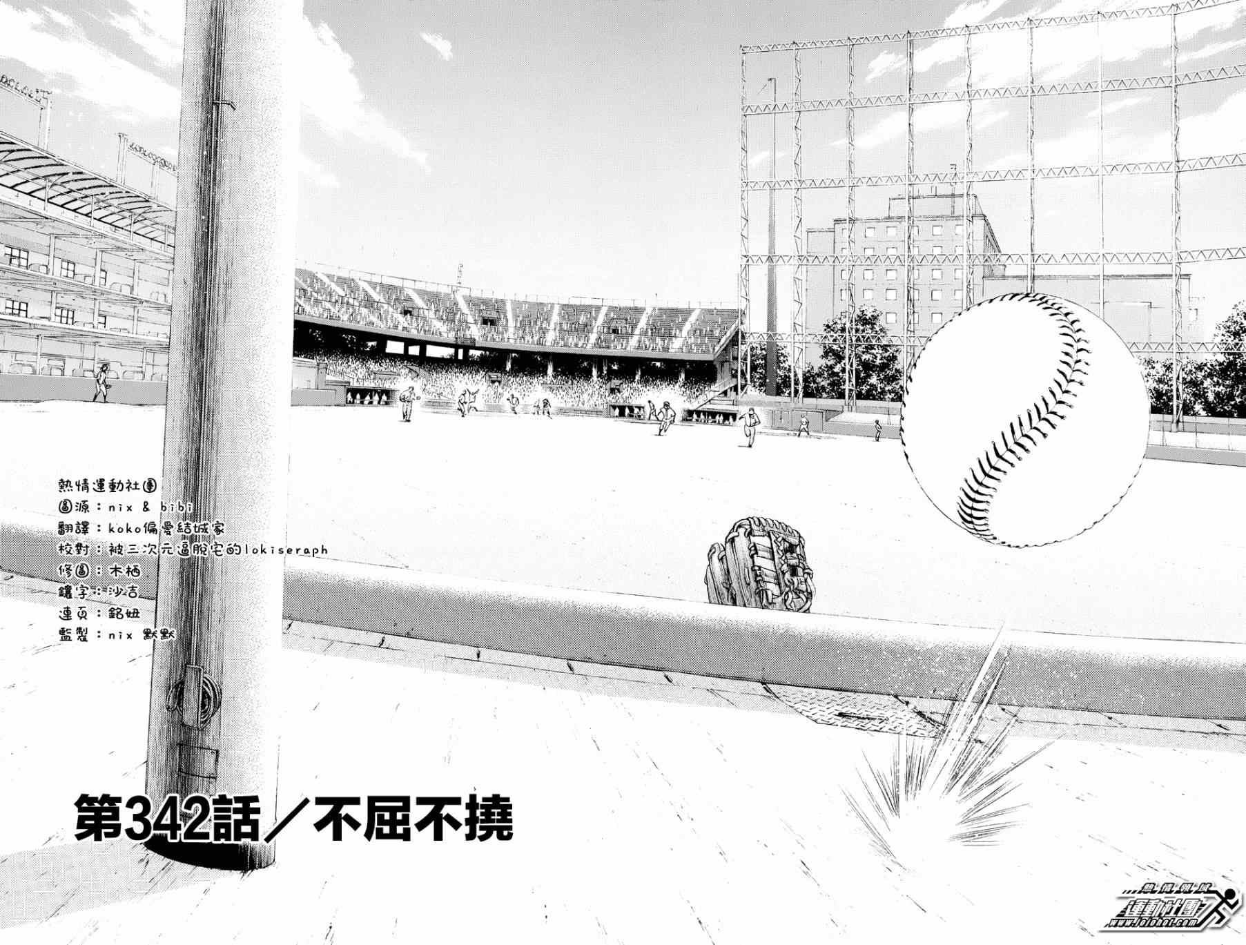 第342话1
