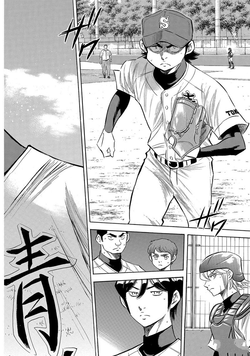 钻石王牌泽村荣纯爆发漫画,第2部154话3图