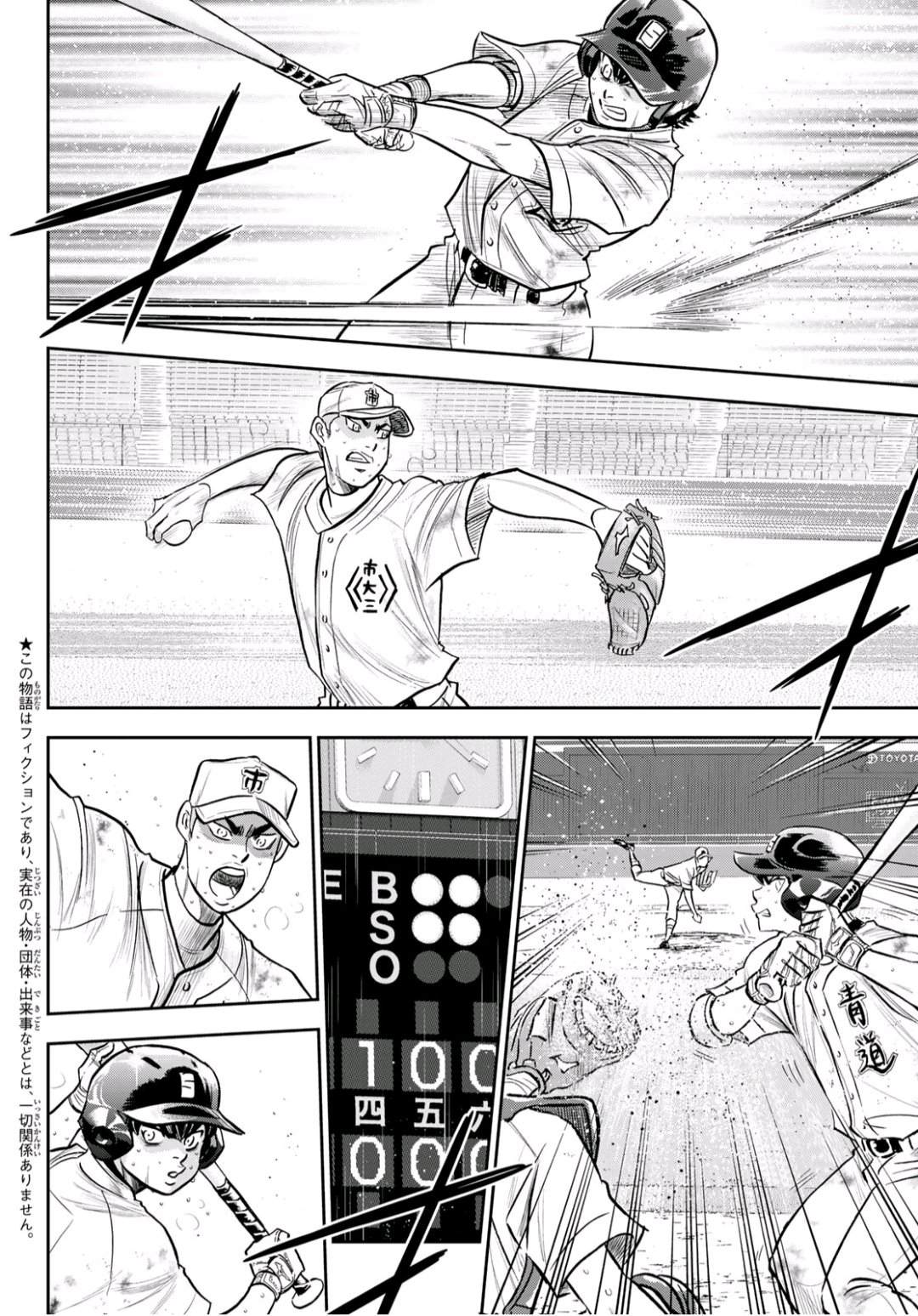 第2部245话延续下去2