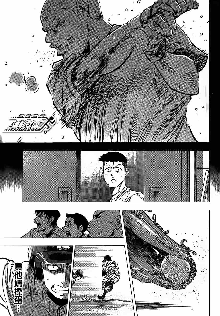 第400话4