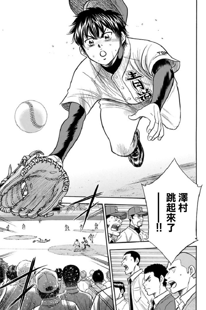 第345话4