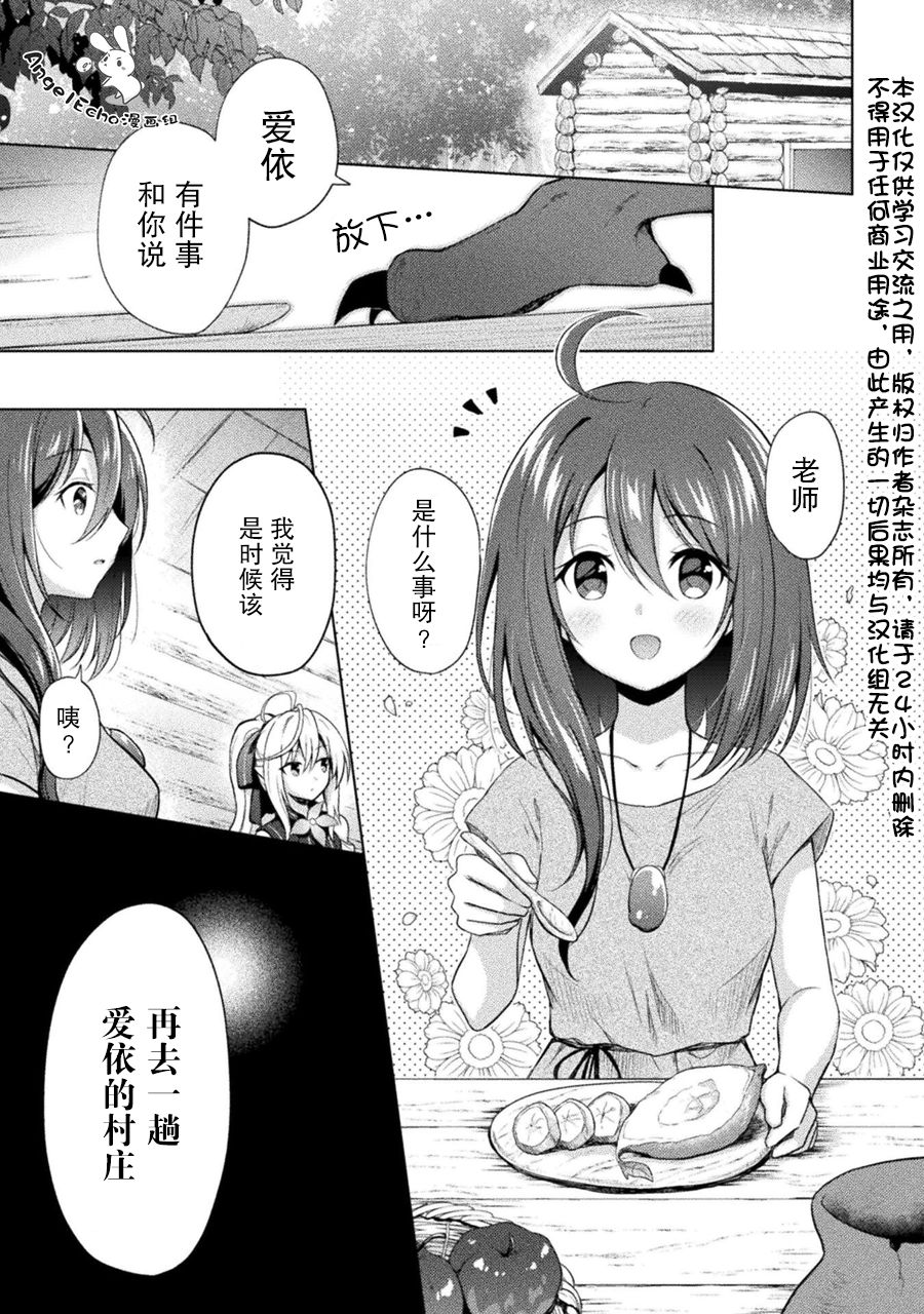 第4话0