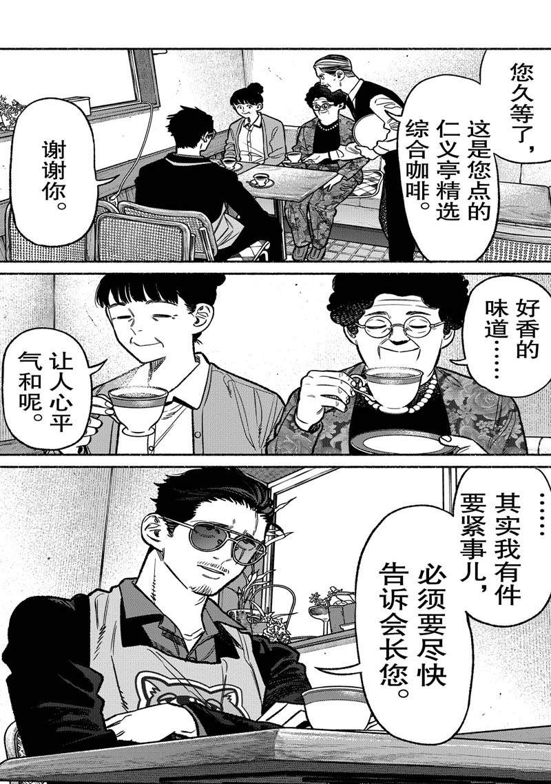第106话 试看0