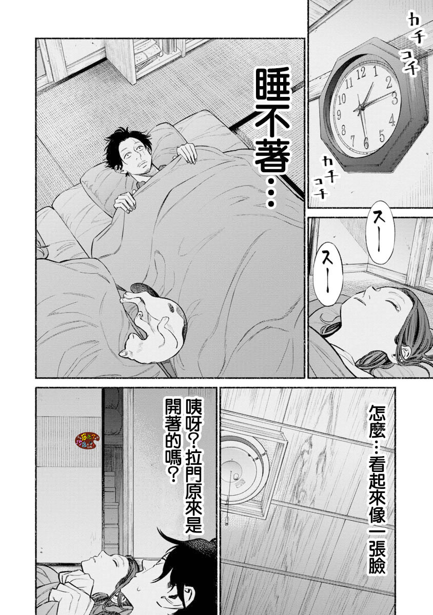 第52话1