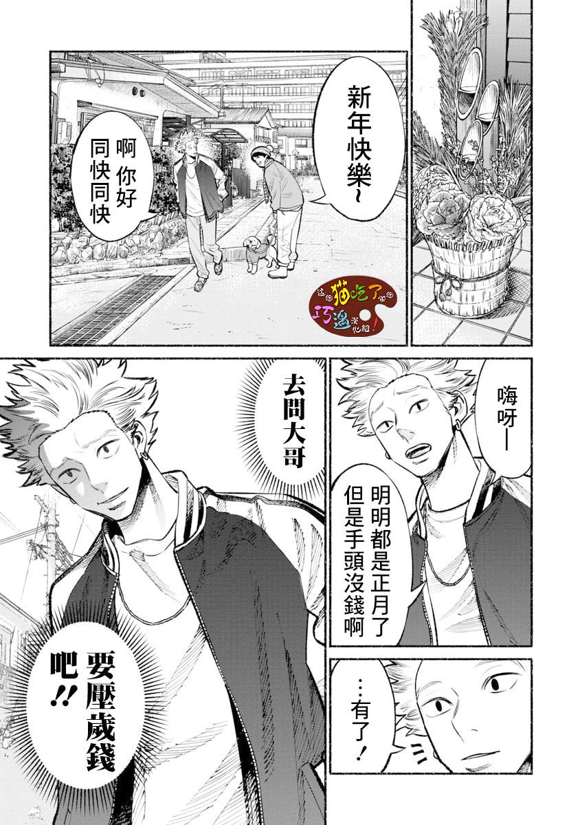 第43话0