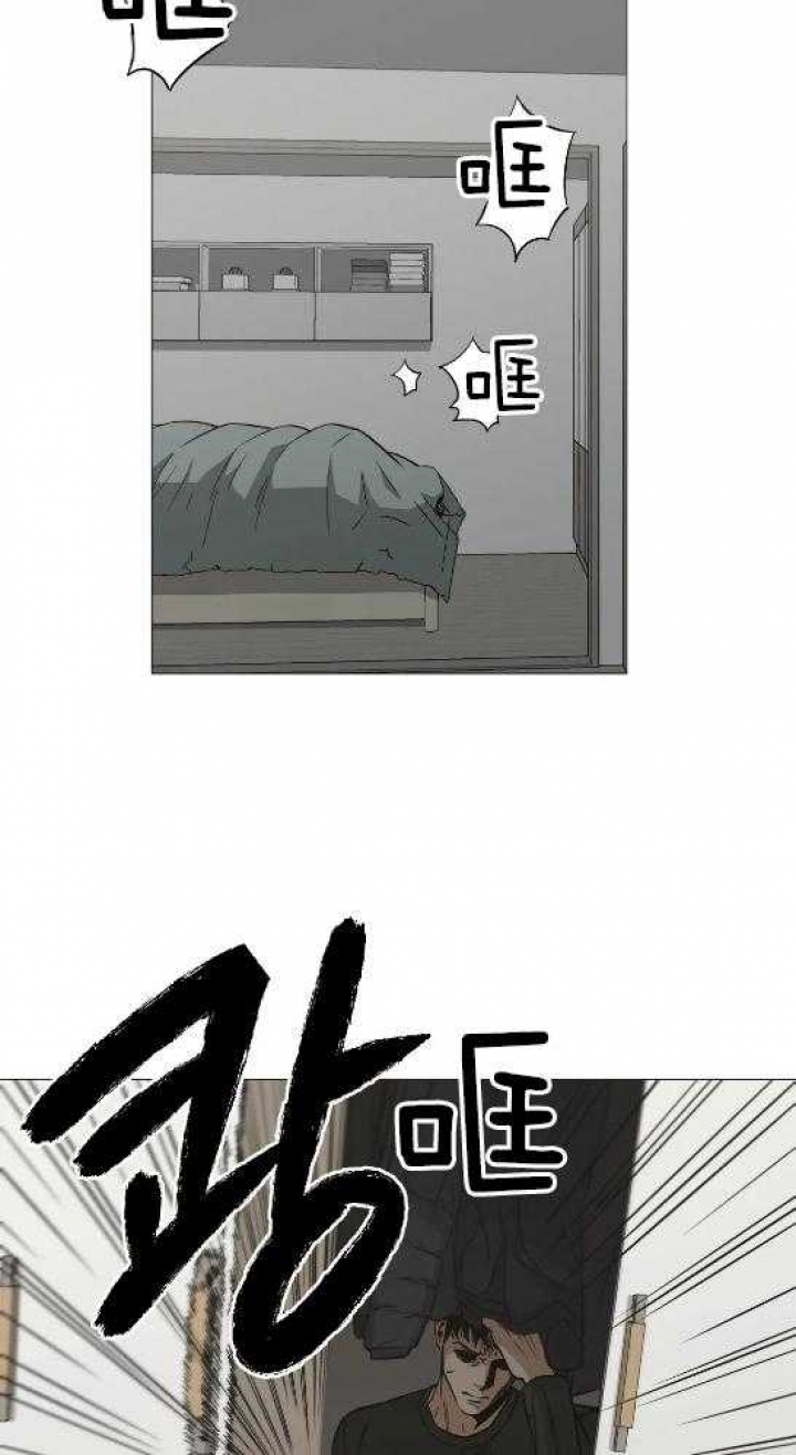 坠入爱河电影完整版免费漫画,第48话4图