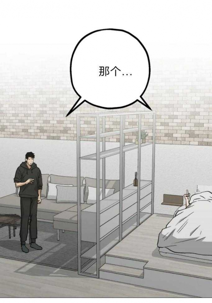 韩剧当杀手坠入爱河漫画,第44话5图