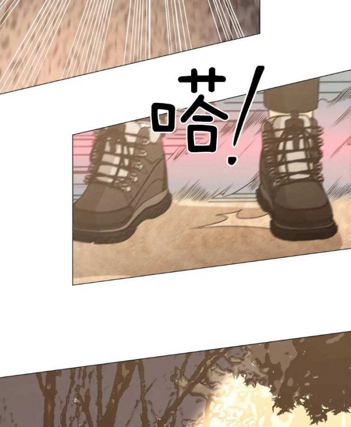 坠入爱河的女生怎么形容漫画,第58话2图