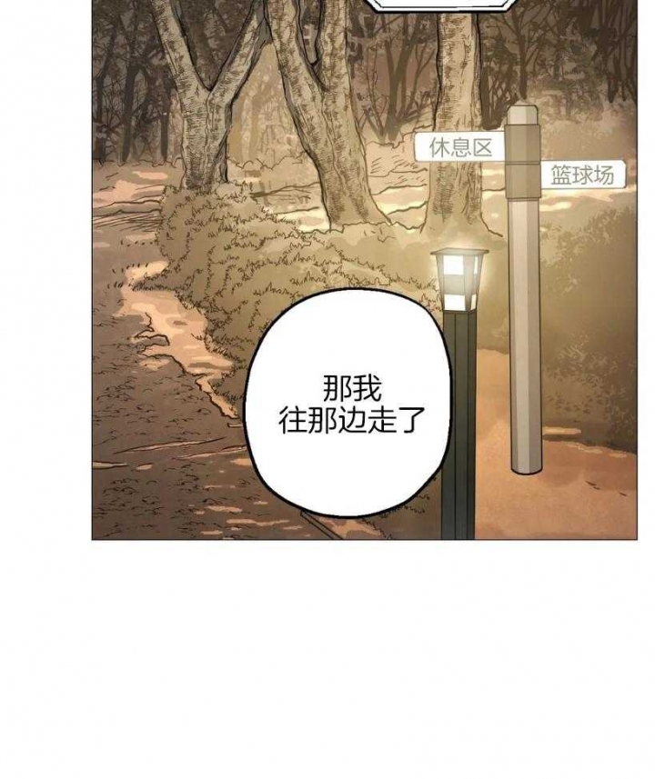 韩剧当杀手坠入爱河漫画,第56话5图