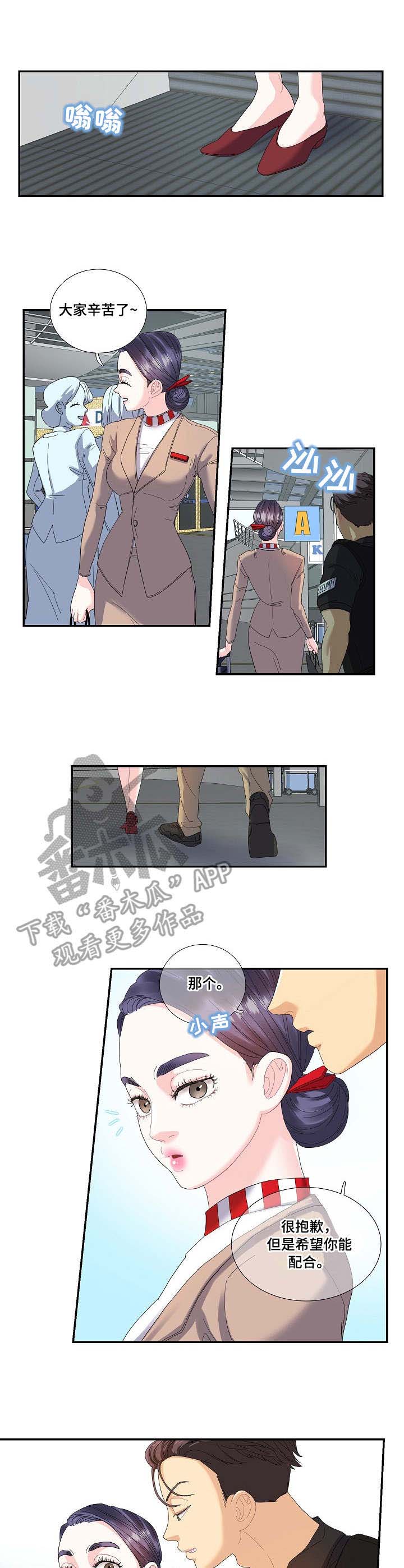 第23章：堂哥4