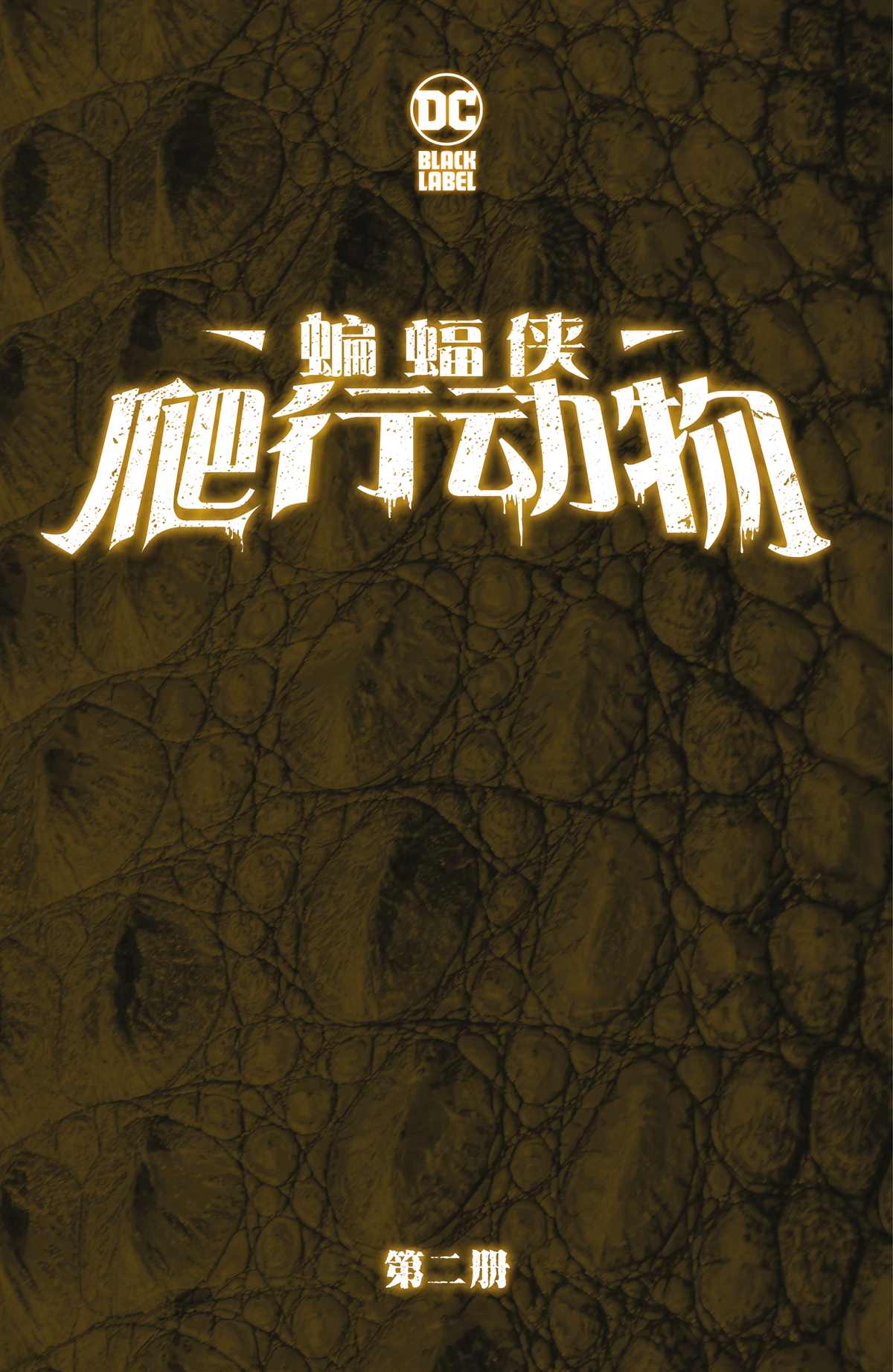 第2话1