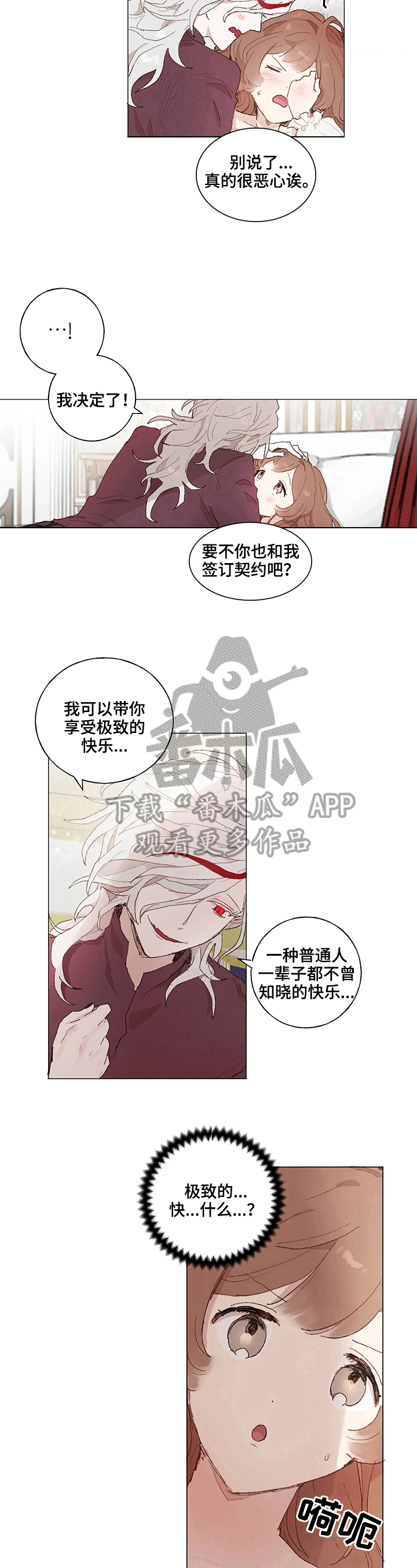 第17章：感受4