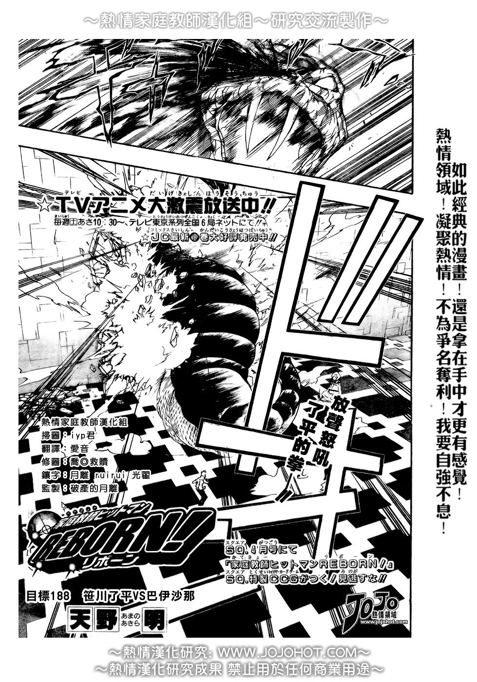 第188话0
