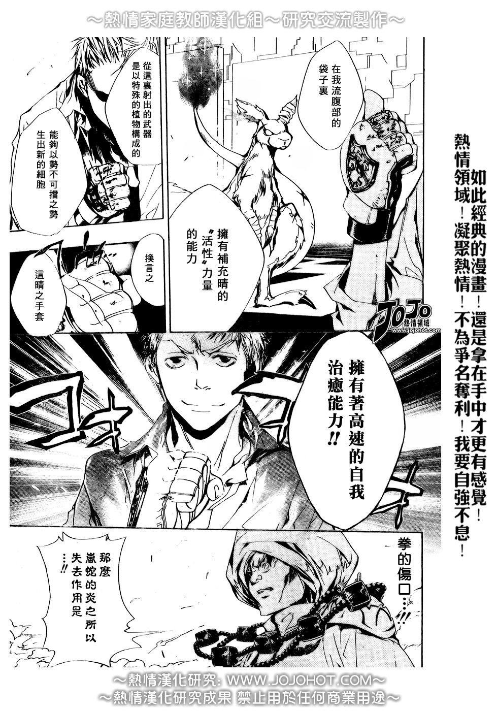 第188话2
