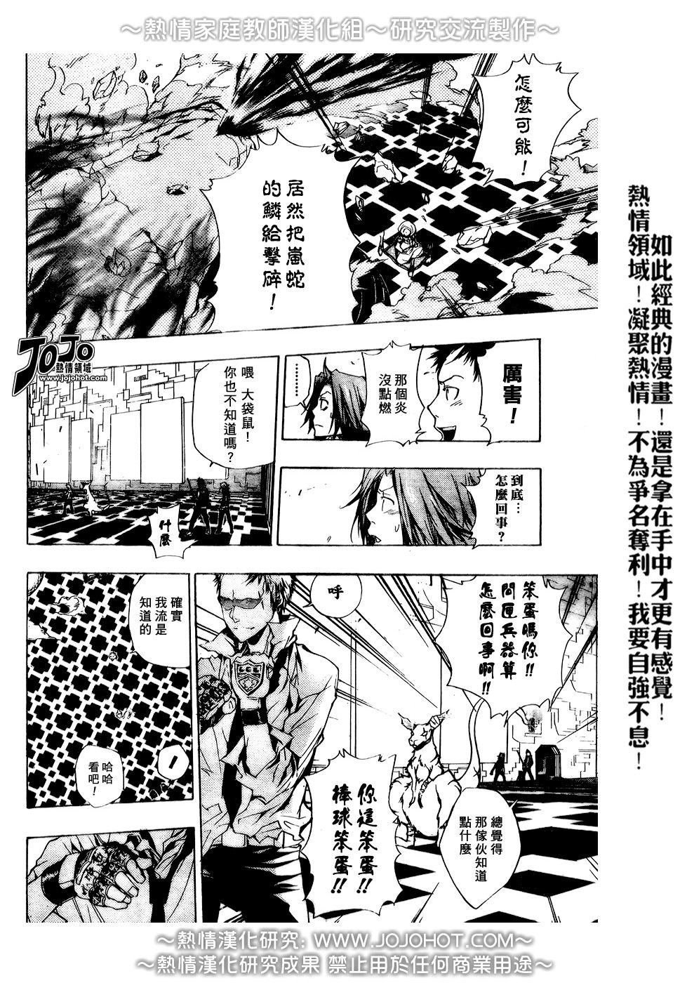 第188话1