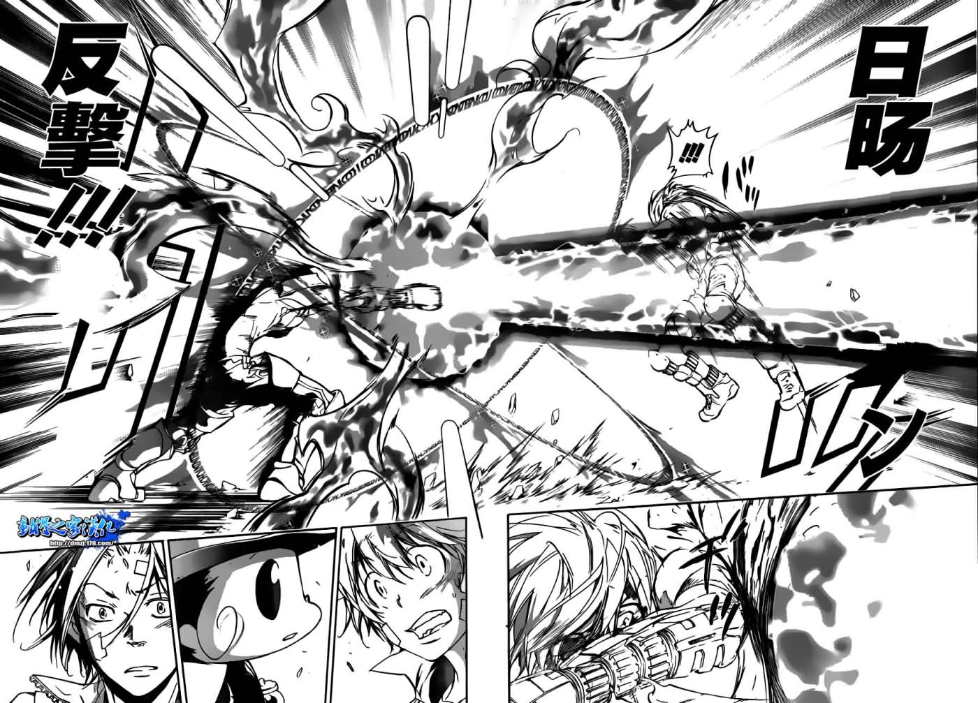 家庭教师动漫在线观看免费全集漫画,第305话4图