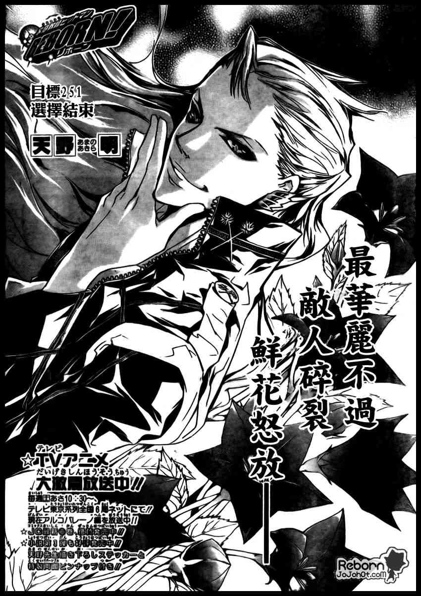 第251话0