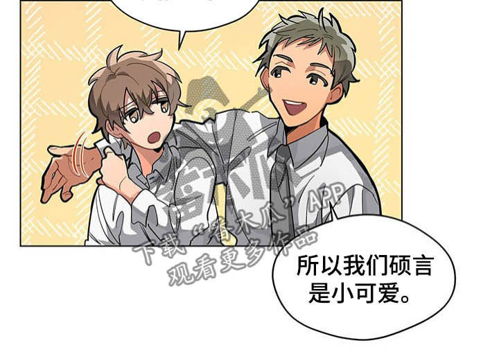 第59章：混球4
