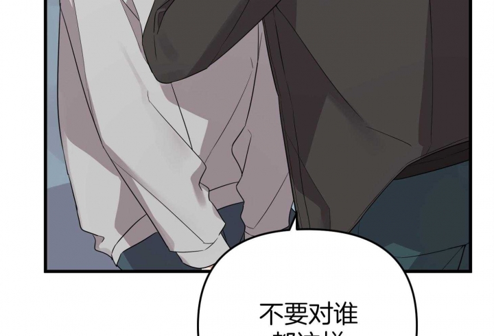 失败的SEX漫画,第61话3图
