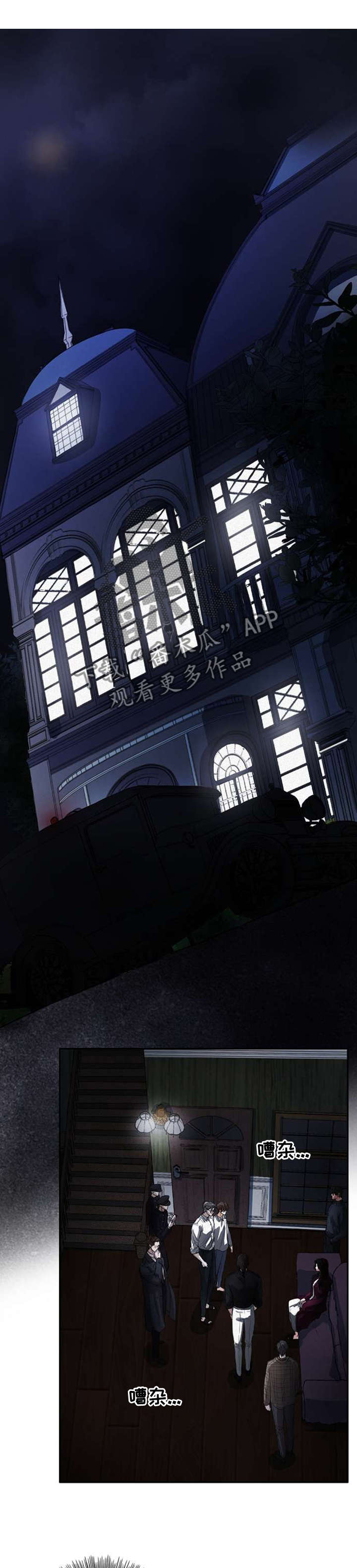 书法入门基础训练漫画,第54章：完美的报复1图