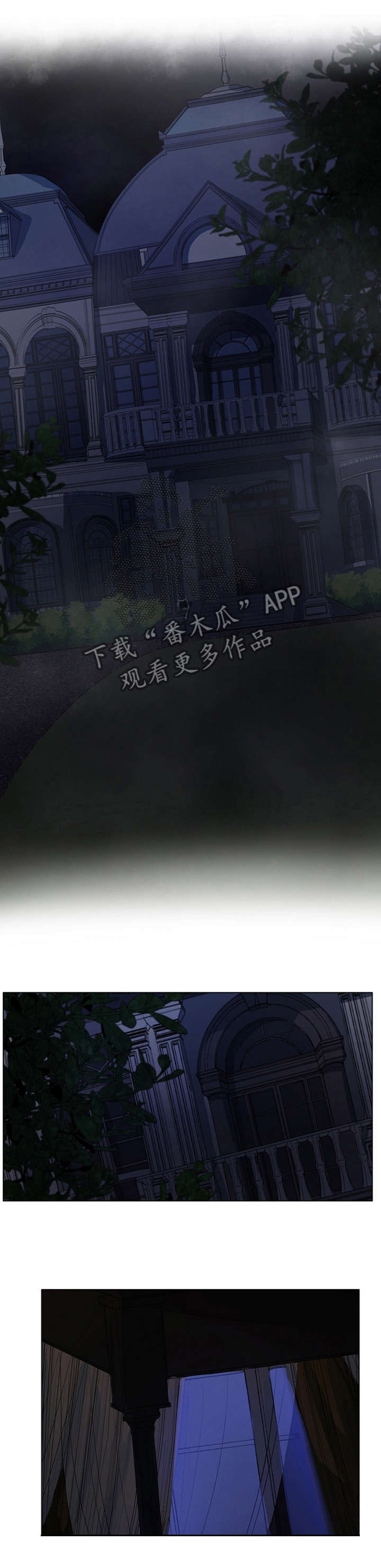 寻梦环游记是书吗漫画,第52章：你脑子里在想谁1图