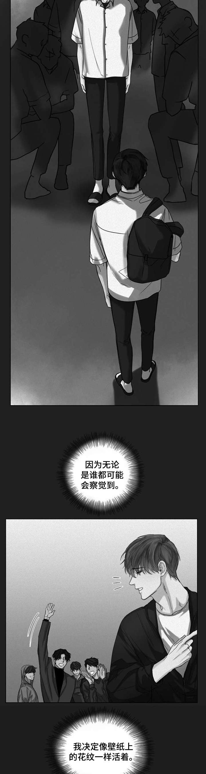 第49章：受伤3