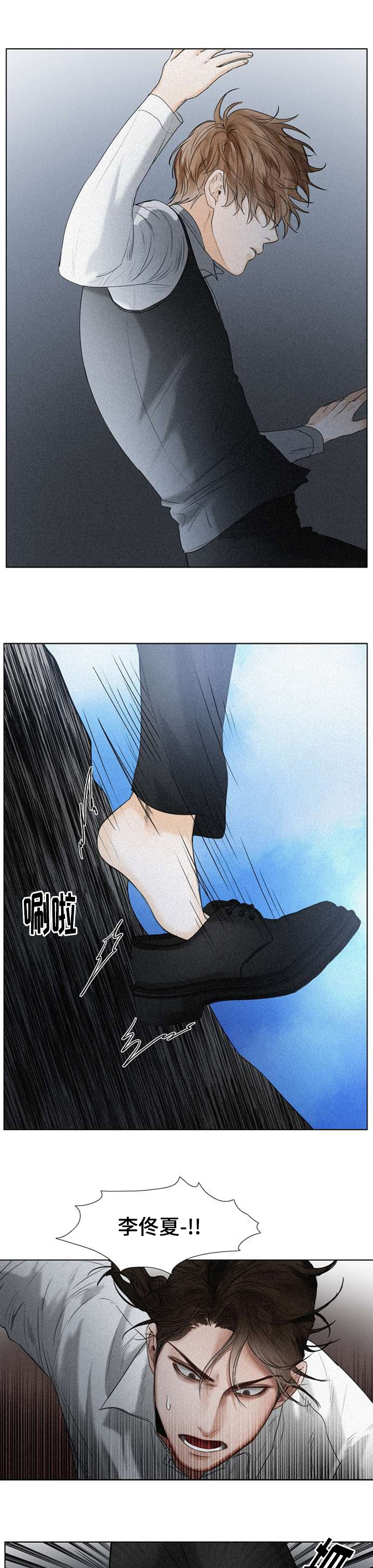 第86章：回家0
