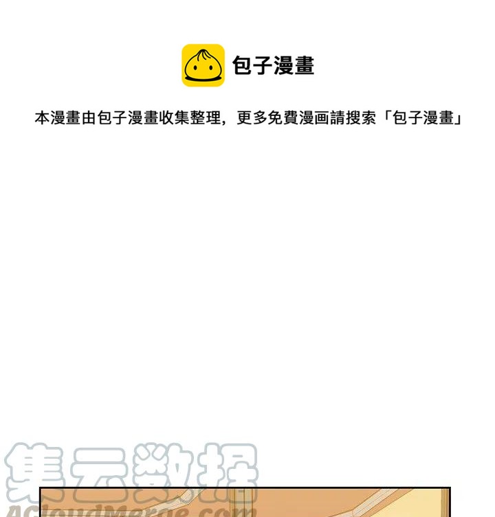 男孩子穿女装动画漫画,231图