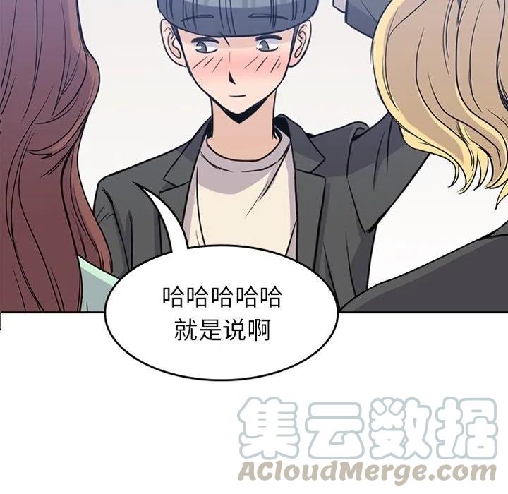 男孩子跳舞漫画,245图