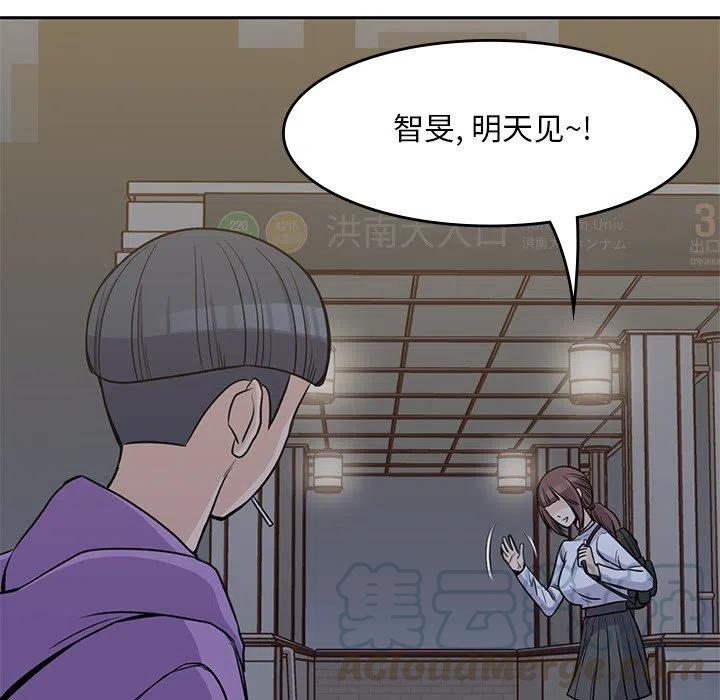 男孩子走秀衣服漫画,65图