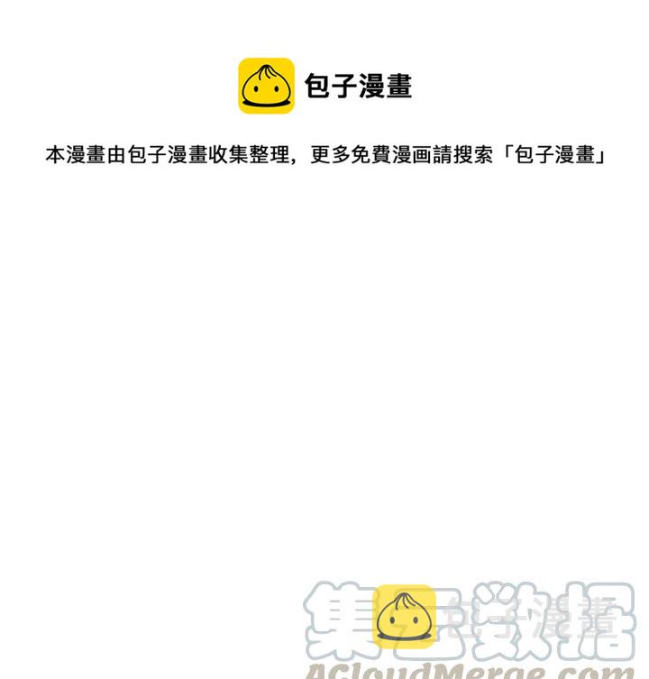 男孩子的英文名漫画,251图