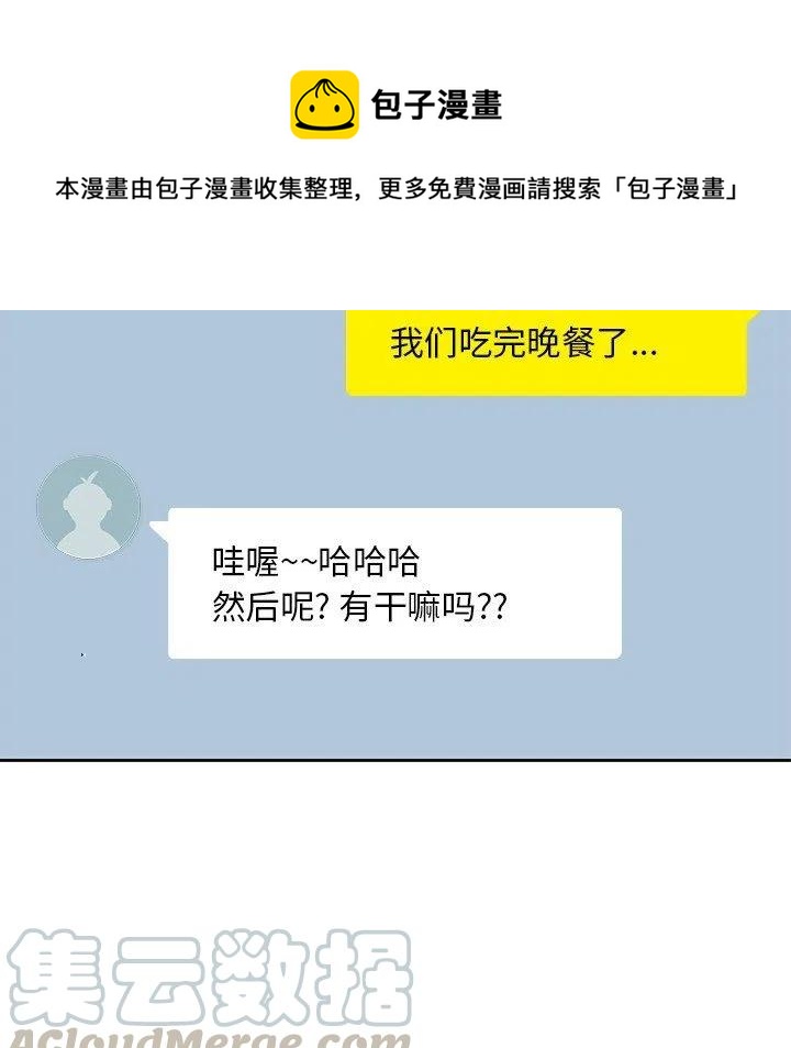 男孩子做包皮手术最佳年龄和时间漫画,95图