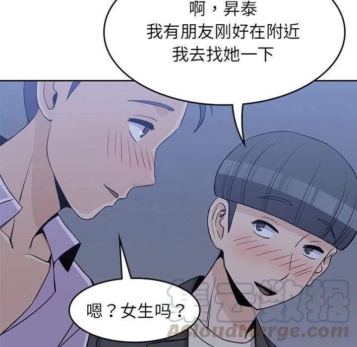 男孩子做包皮手术最佳年龄和时间漫画,345图
