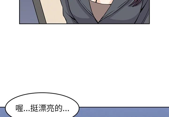 男孩子怎么培养成才的方法漫画,313图