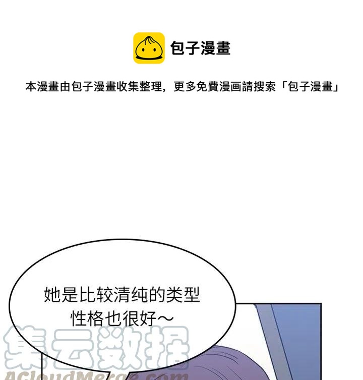 男孩子怎么培养成才的方法漫画,311图