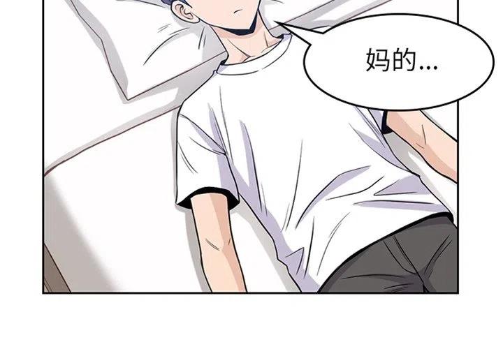 男孩子最喜欢的折纸漫画,294图