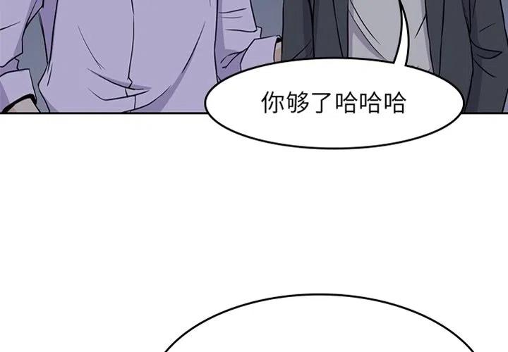 男孩子做包皮手术最佳年龄和时间漫画,344图