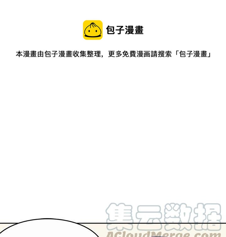 男孩子做包皮手术最佳年龄和时间漫画,101图