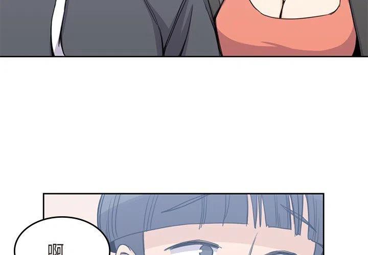 男孩子送什么生日礼物漫画,44图