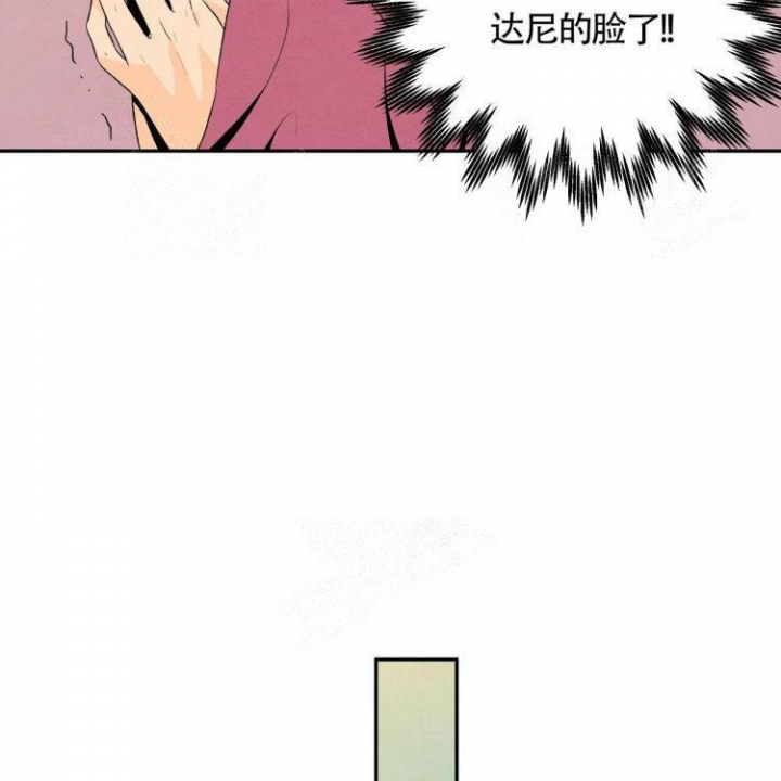 祝你好运漫画,第21话4图