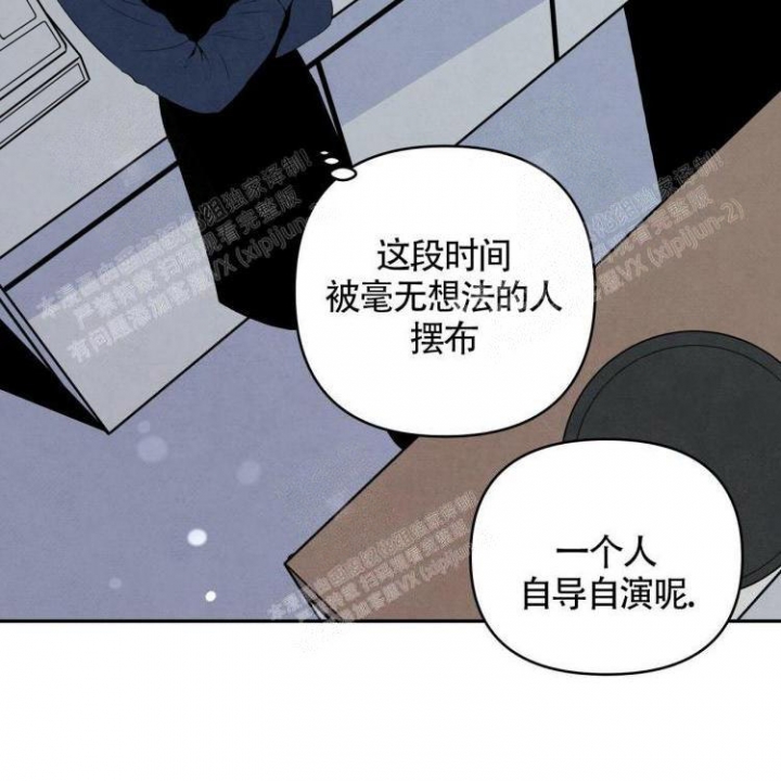 祝你好运,里奥·格兰德免费观看漫画,第23话3图