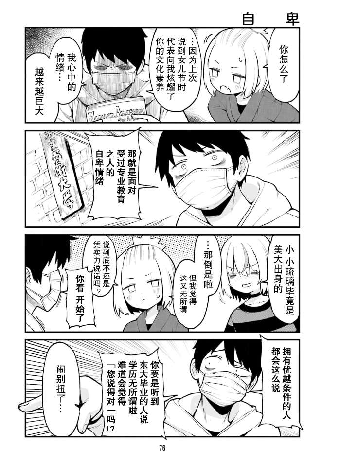 第39话1