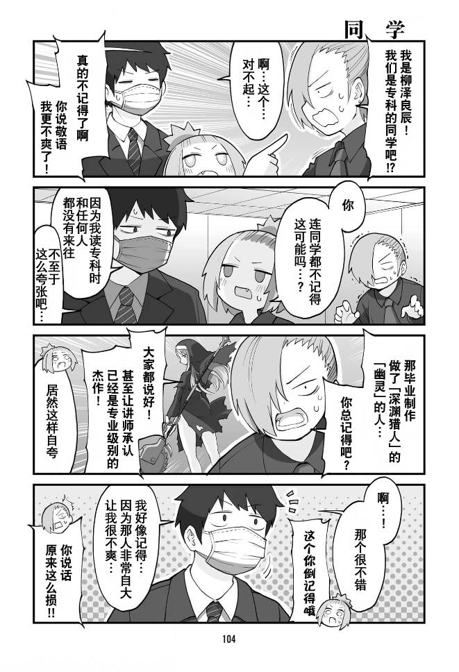 第41话1