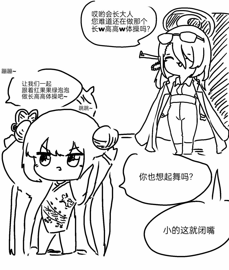 纪咲与电影0