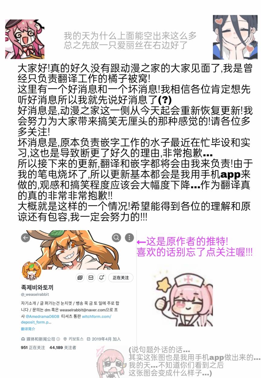 花钱要节制啊！爱丽丝！4